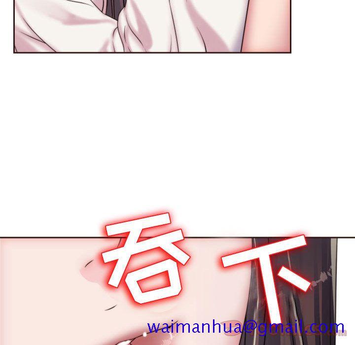 全都给你[抖漫]韩漫全集-全都给你-第 15 章无删减无遮挡章节图片 
