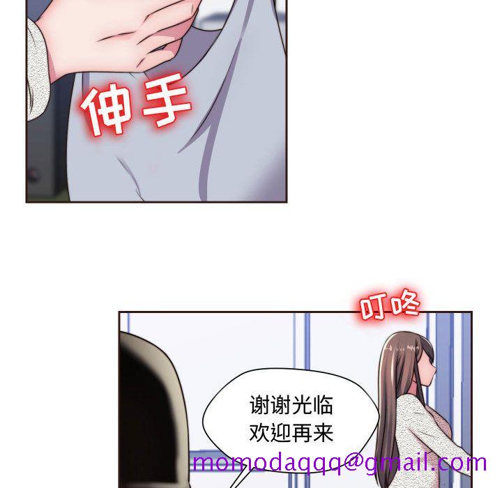 全都给你[抖漫]韩漫全集-全都给你-第 15 章无删减无遮挡章节图片 