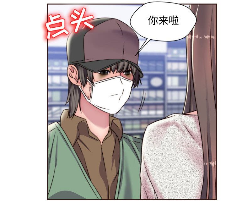 全都给你[抖漫]韩漫全集-全都给你-第 15 章无删减无遮挡章节图片 