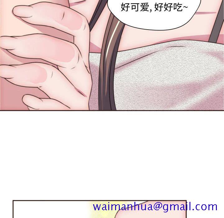 全都给你[抖漫]韩漫全集-全都给你-第 15 章无删减无遮挡章节图片 