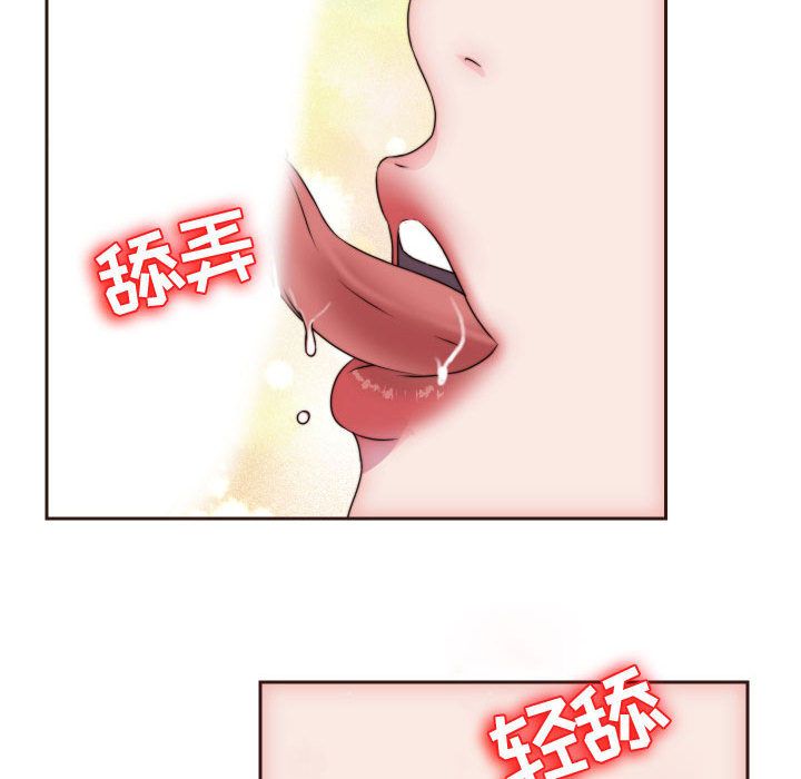 全都给你[抖漫]韩漫全集-全都给你-第 15 章无删减无遮挡章节图片 