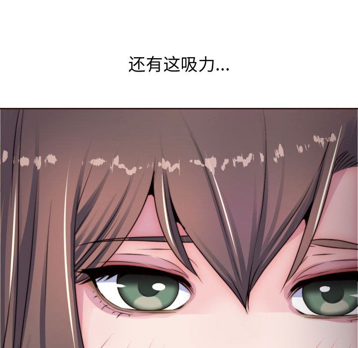 全都给你[抖漫]韩漫全集-全都给你-第 15 章无删减无遮挡章节图片 