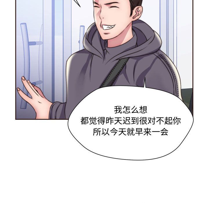 全都给你[抖漫]韩漫全集-全都给你-第 15 章无删减无遮挡章节图片 