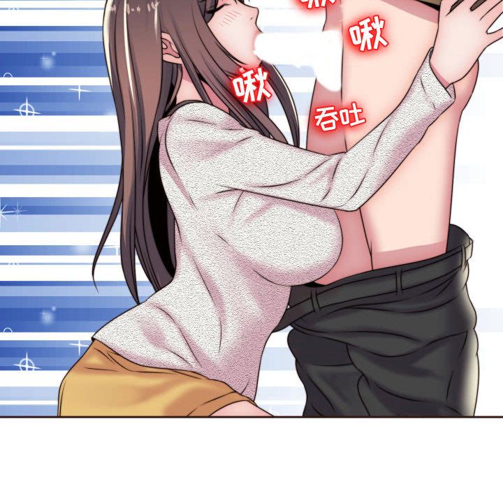 全都给你[抖漫]韩漫全集-全都给你-第 15 章无删减无遮挡章节图片 