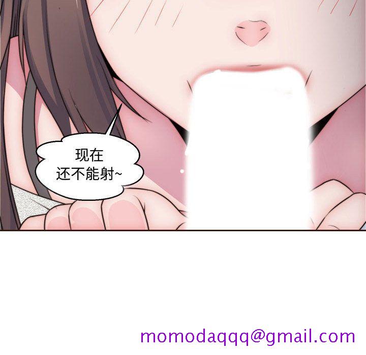 全都给你[抖漫]韩漫全集-全都给你-第 15 章无删减无遮挡章节图片 