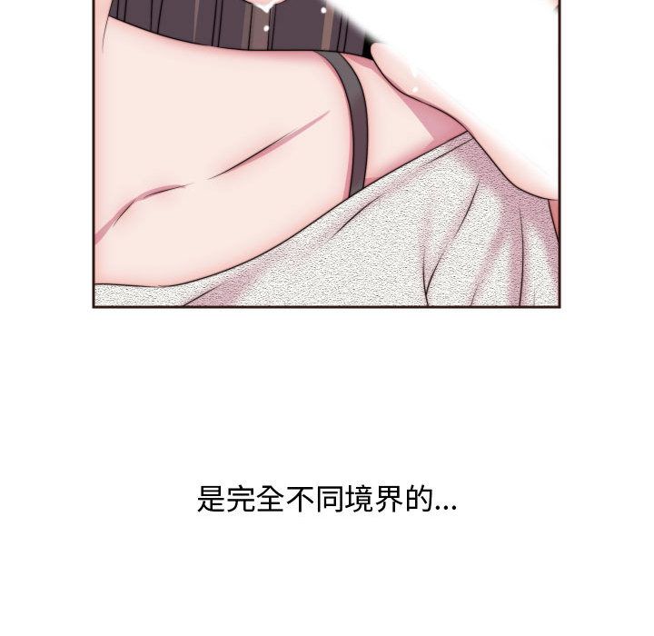 全都给你[抖漫]韩漫全集-全都给你-第 15 章无删减无遮挡章节图片 