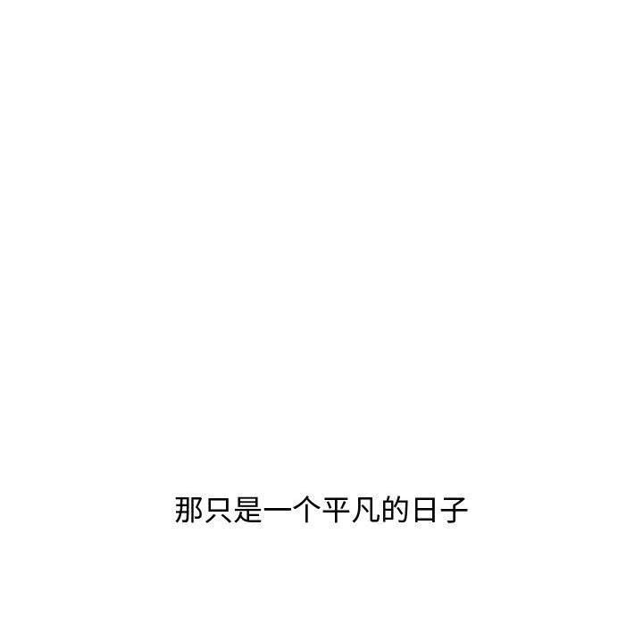 全都给你[抖漫]韩漫全集-全都给你-第 15 章无删减无遮挡章节图片 