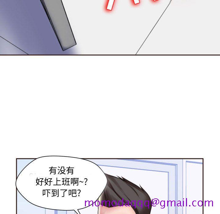 全都给你[抖漫]韩漫全集-全都给你-第 15 章无删减无遮挡章节图片 