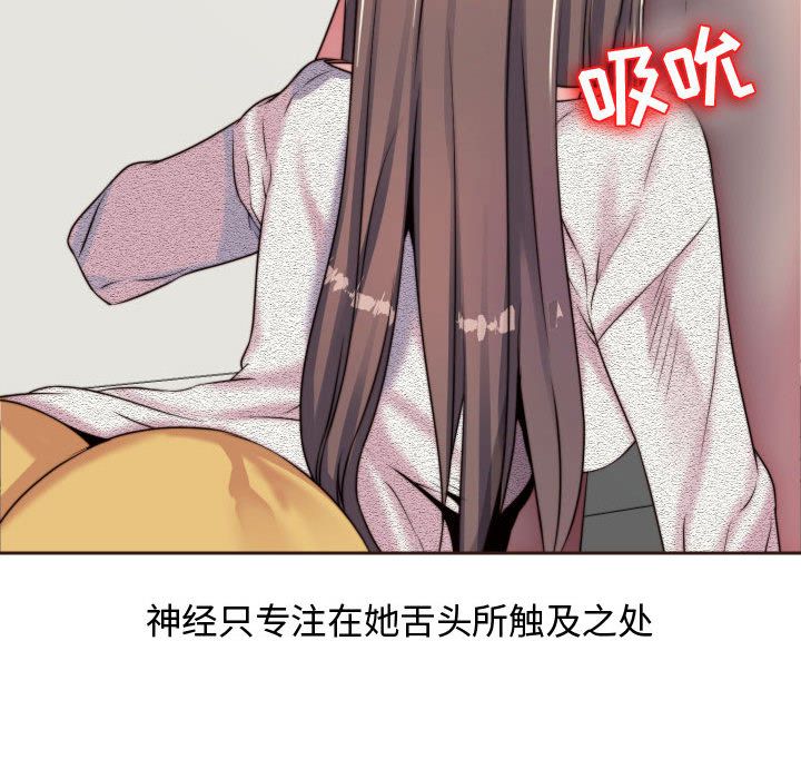 全都给你[抖漫]韩漫全集-全都给你-第 15 章无删减无遮挡章节图片 