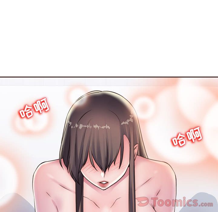 全都给你[抖漫]韩漫全集-全都给你-第 16 章无删减无遮挡章节图片 