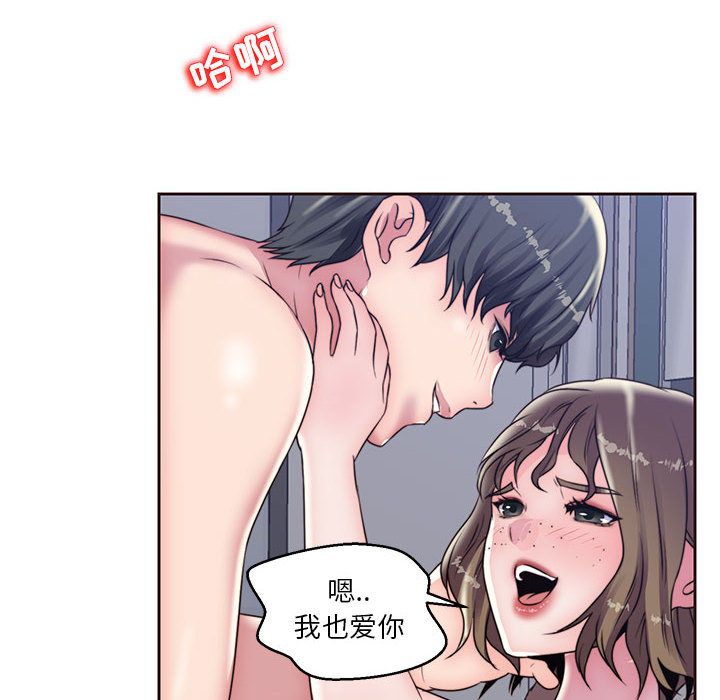 全都给你[抖漫]韩漫全集-全都给你-第 16 章无删减无遮挡章节图片 