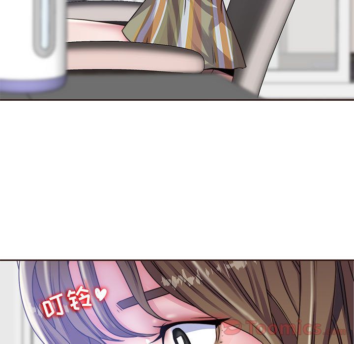 全都给你[抖漫]韩漫全集-全都给你-第 16 章无删减无遮挡章节图片 