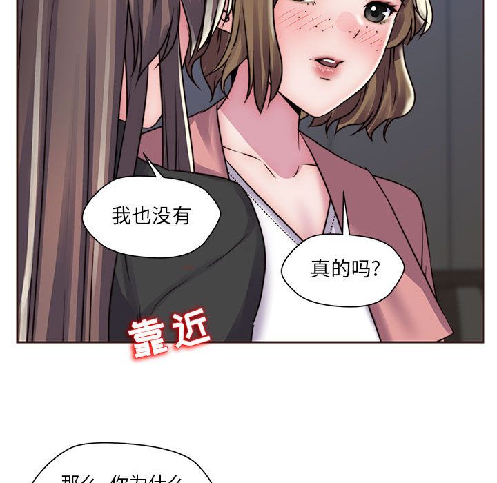 全都给你[抖漫]韩漫全集-全都给你-第 16 章无删减无遮挡章节图片 