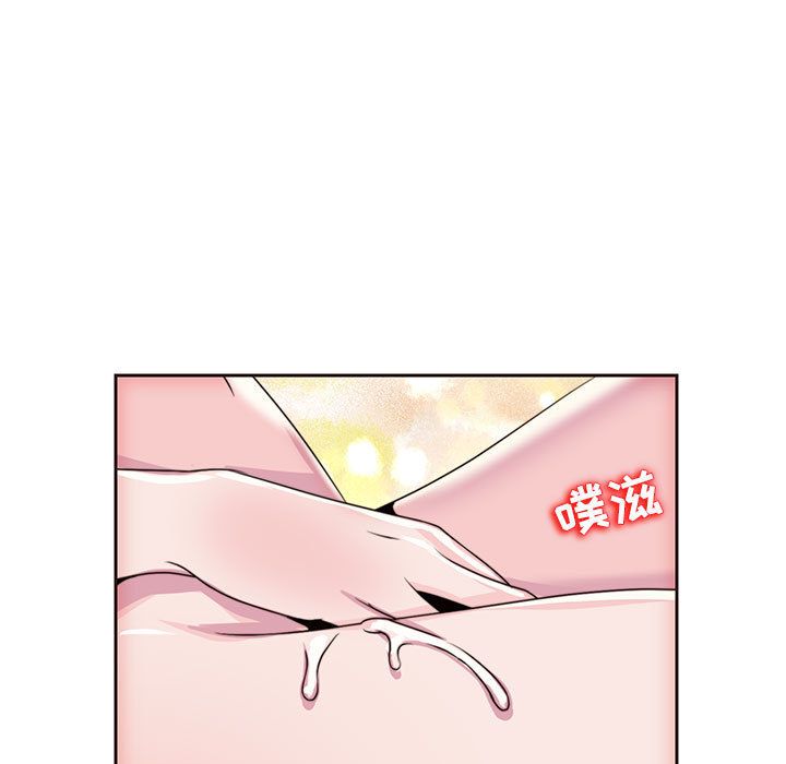 全都给你[抖漫]韩漫全集-全都给你-第 16 章无删减无遮挡章节图片 
