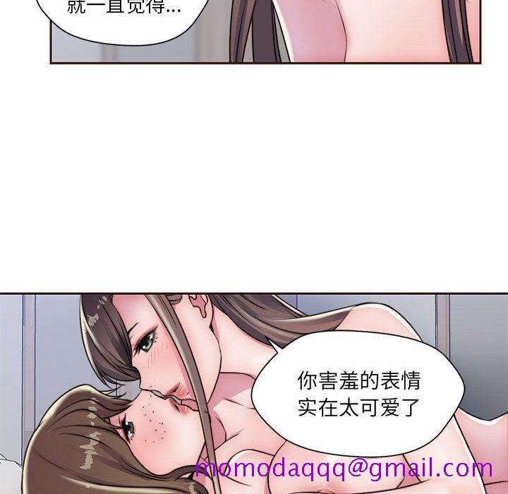 全都给你[抖漫]韩漫全集-全都给你-第 16 章无删减无遮挡章节图片 