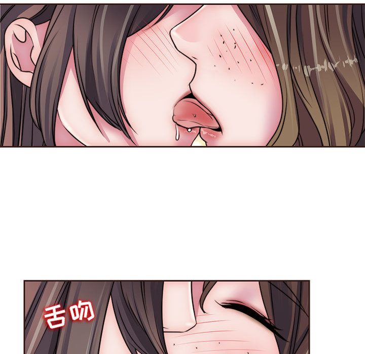 全都给你[抖漫]韩漫全集-全都给你-第 16 章无删减无遮挡章节图片 