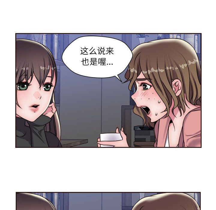 全都给你[抖漫]韩漫全集-全都给你-第 16 章无删减无遮挡章节图片 