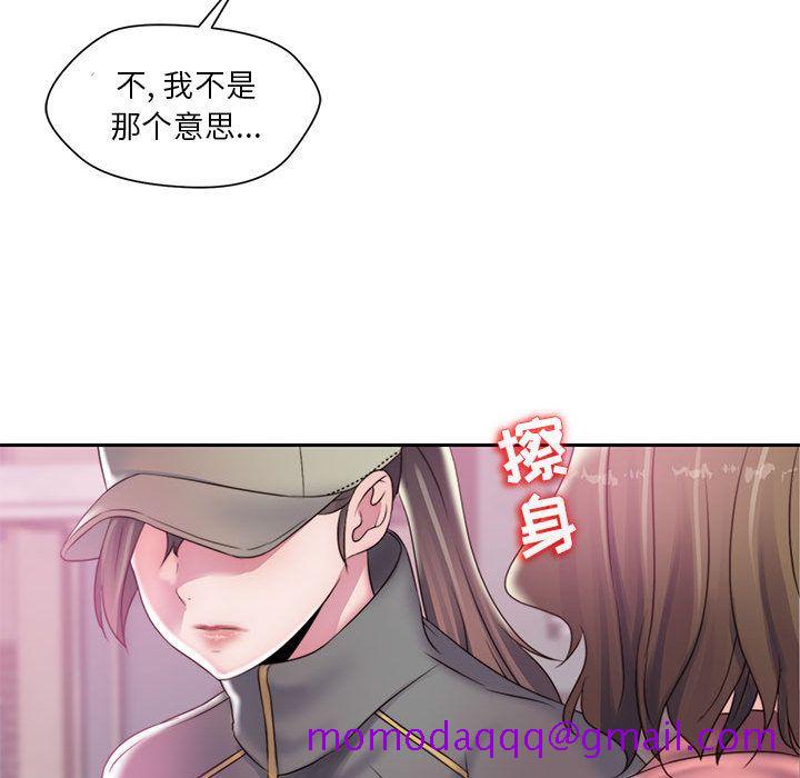全都给你[抖漫]韩漫全集-全都给你-第 17 章无删减无遮挡章节图片 