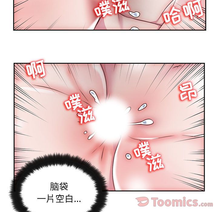 全都给你[抖漫]韩漫全集-全都给你-第 17 章无删减无遮挡章节图片 
