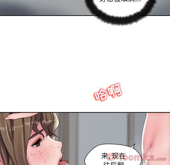 全都给你[抖漫]韩漫全集-全都给你-第 17 章无删减无遮挡章节图片 