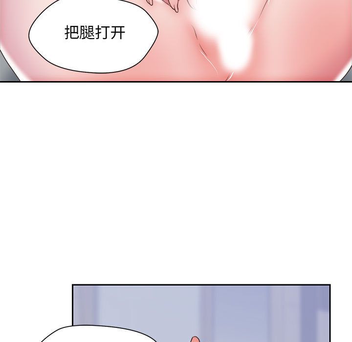 全都给你[抖漫]韩漫全集-全都给你-第 17 章无删减无遮挡章节图片 