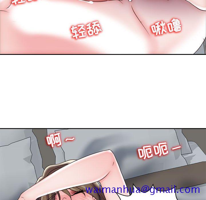全都给你[抖漫]韩漫全集-全都给你-第 17 章无删减无遮挡章节图片 