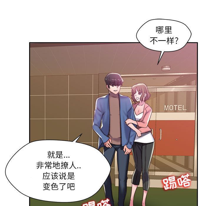 全都给你[抖漫]韩漫全集-全都给你-第 17 章无删减无遮挡章节图片 