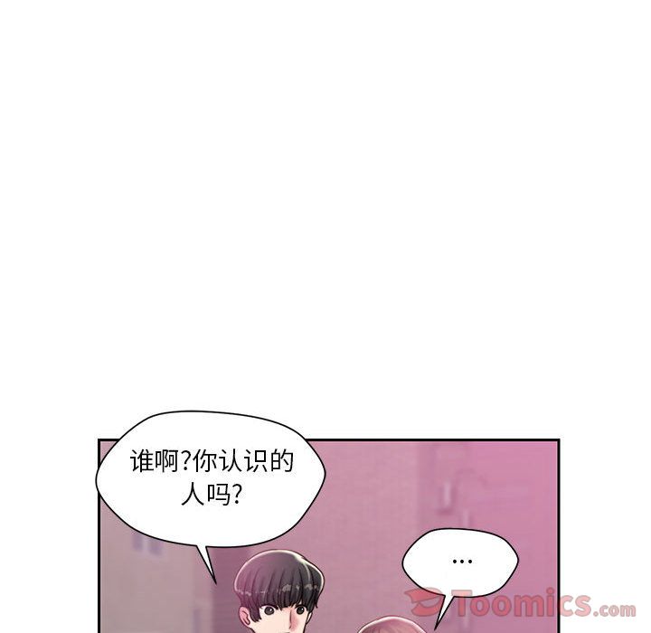 全都给你[抖漫]韩漫全集-全都给你-第 17 章无删减无遮挡章节图片 