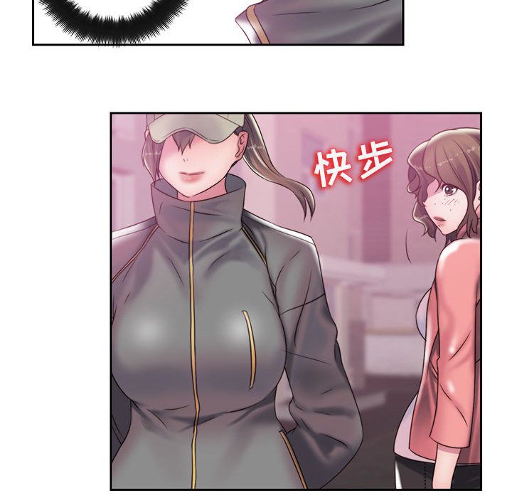 全都给你[抖漫]韩漫全集-全都给你-第 17 章无删减无遮挡章节图片 