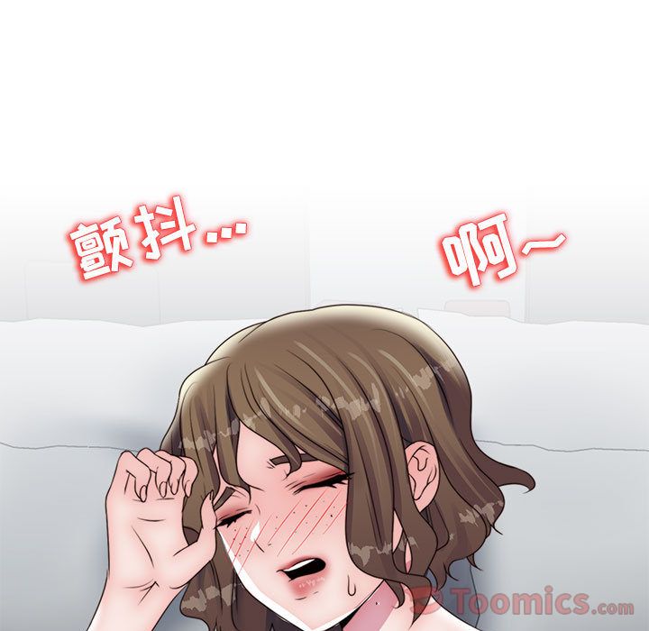 全都给你[抖漫]韩漫全集-全都给你-第 17 章无删减无遮挡章节图片 