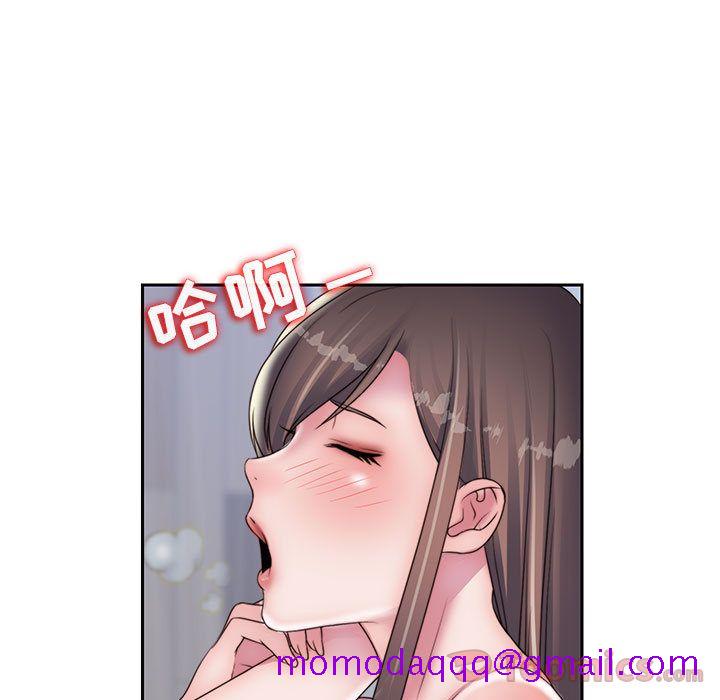 全都给你[抖漫]韩漫全集-全都给你-第 17 章无删减无遮挡章节图片 