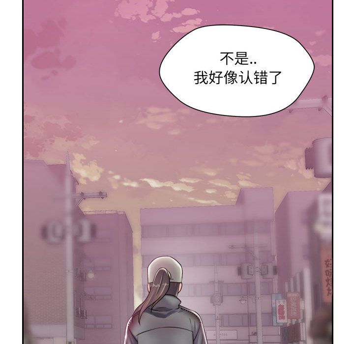 全都给你[抖漫]韩漫全集-全都给你-第 17 章无删减无遮挡章节图片 