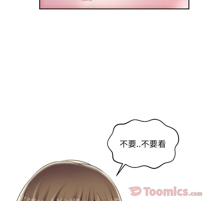 全都给你[抖漫]韩漫全集-全都给你-第 17 章无删减无遮挡章节图片 