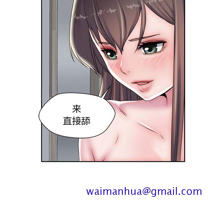 全都给你[抖漫]韩漫全集-全都给你-第 17 章无删减无遮挡章节图片 