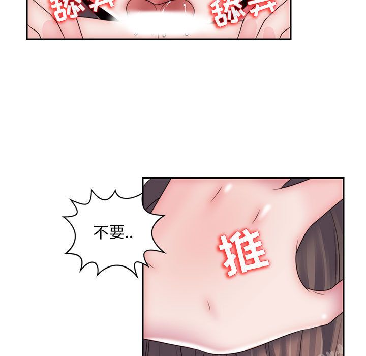 全都给你[抖漫]韩漫全集-全都给你-第 17 章无删减无遮挡章节图片 