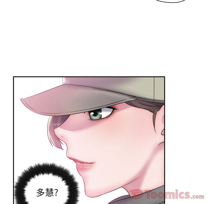 全都给你[抖漫]韩漫全集-全都给你-第 17 章无删减无遮挡章节图片 