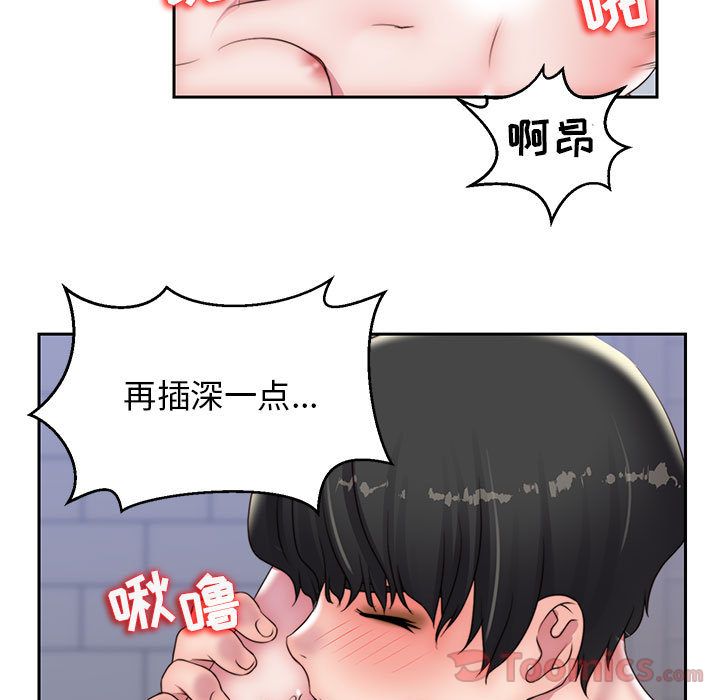 全都给你[抖漫]韩漫全集-全都给你-第 17 章无删减无遮挡章节图片 