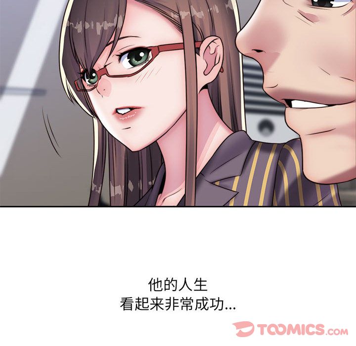全都给你[抖漫]韩漫全集-全都给你-第 18 章无删减无遮挡章节图片 