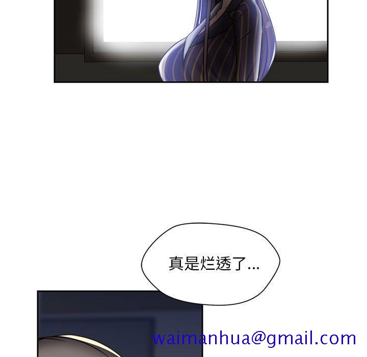 全都给你[抖漫]韩漫全集-全都给你-第 18 章无删减无遮挡章节图片 