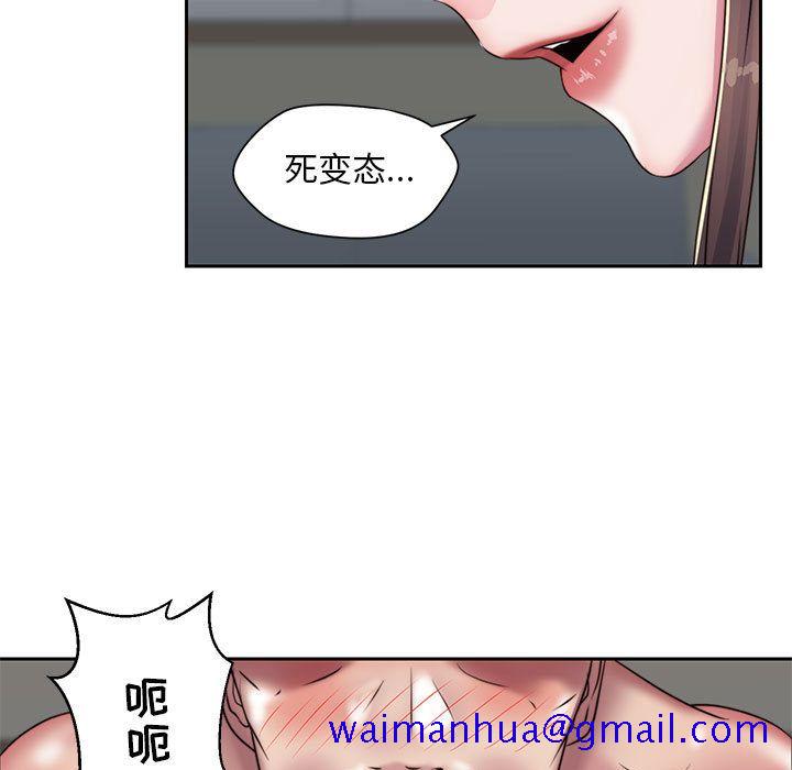 全都给你[抖漫]韩漫全集-全都给你-第 18 章无删减无遮挡章节图片 