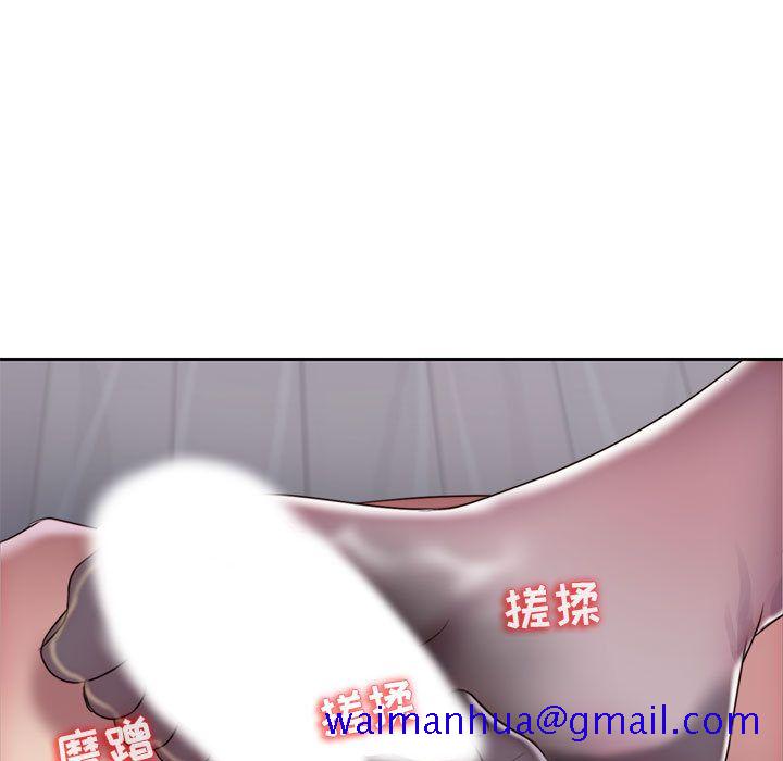全都给你[抖漫]韩漫全集-全都给你-第 18 章无删减无遮挡章节图片 