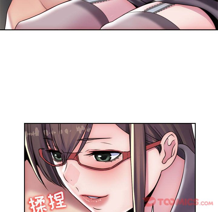 全都给你[抖漫]韩漫全集-全都给你-第 18 章无删减无遮挡章节图片 