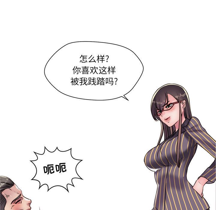 全都给你[抖漫]韩漫全集-全都给你-第 18 章无删减无遮挡章节图片 