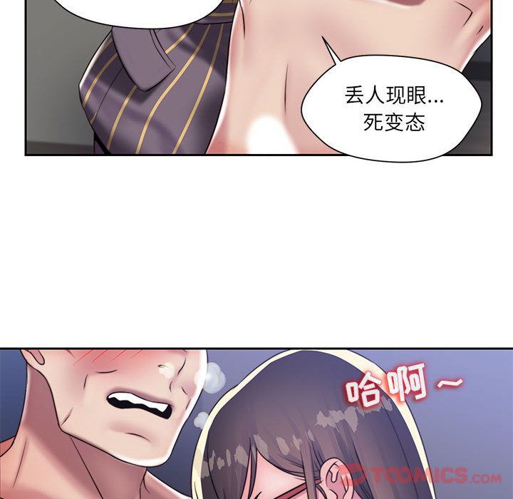 全都给你[抖漫]韩漫全集-全都给你-第 18 章无删减无遮挡章节图片 