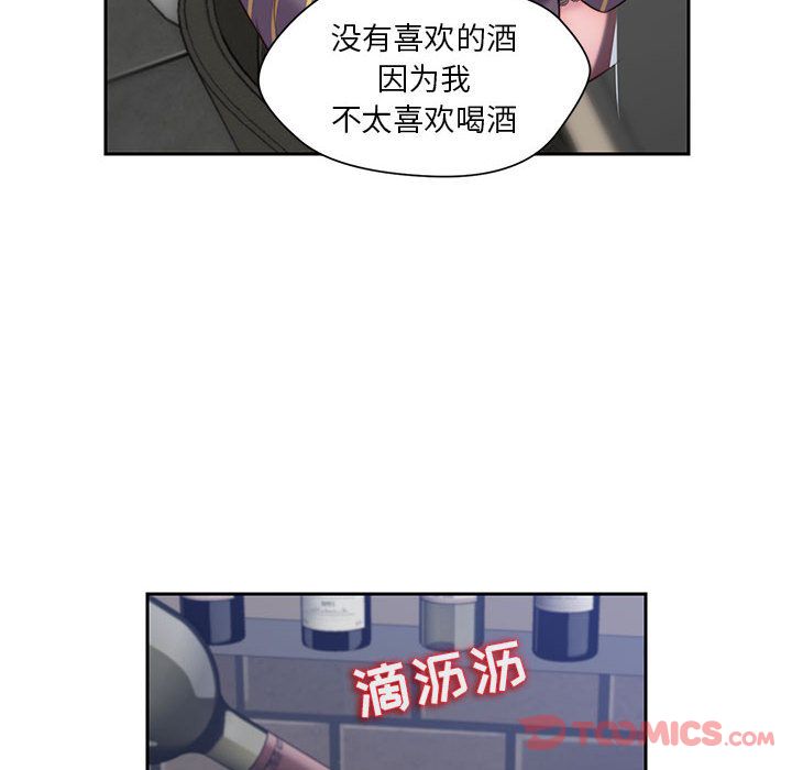 全都给你[抖漫]韩漫全集-全都给你-第 18 章无删减无遮挡章节图片 