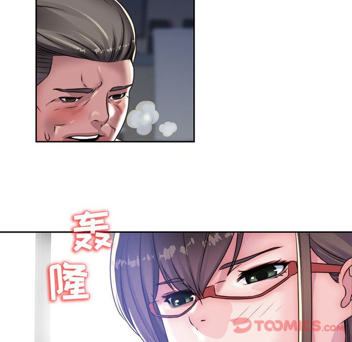 全都给你[抖漫]韩漫全集-全都给你-第 18 章无删减无遮挡章节图片 