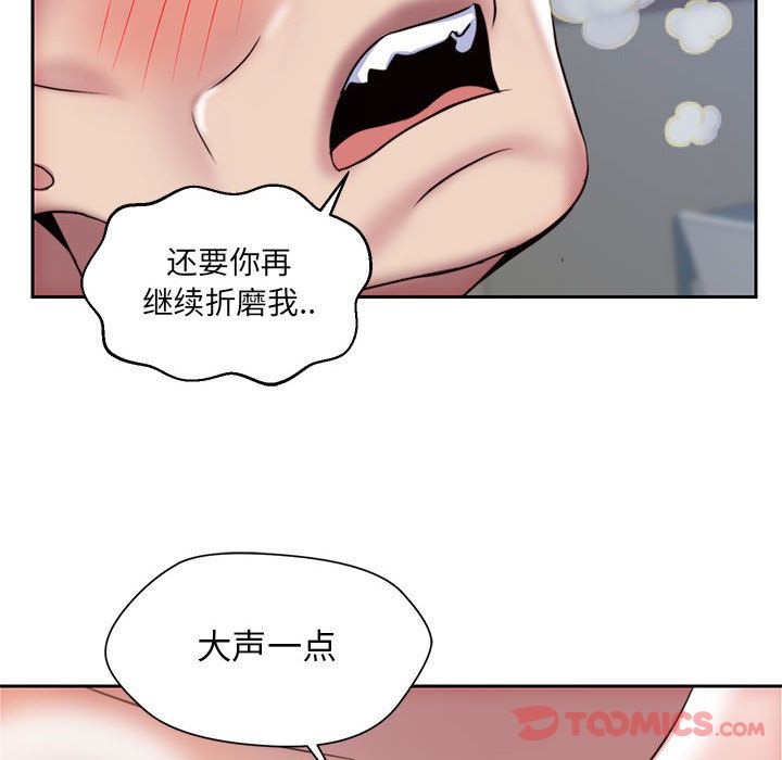 全都给你[抖漫]韩漫全集-全都给你-第 18 章无删减无遮挡章节图片 