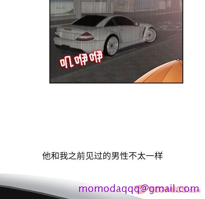 全都给你[抖漫]韩漫全集-全都给你-第 18 章无删减无遮挡章节图片 