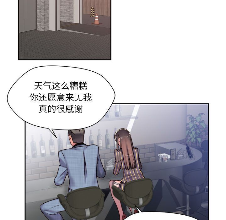 全都给你[抖漫]韩漫全集-全都给你-第 18 章无删减无遮挡章节图片 