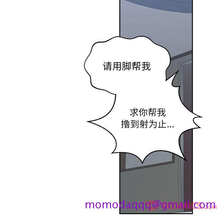 全都给你[抖漫]韩漫全集-全都给你-第 18 章无删减无遮挡章节图片 